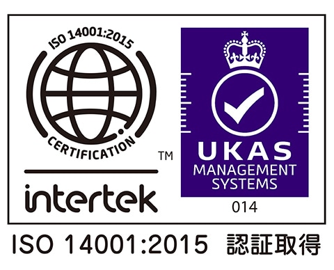 ISO 14001:2025 認証取得